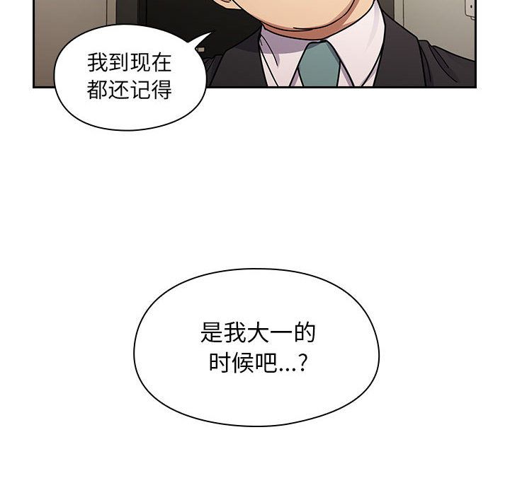 罪与罚：23 -罪与罚-无名（第12张）