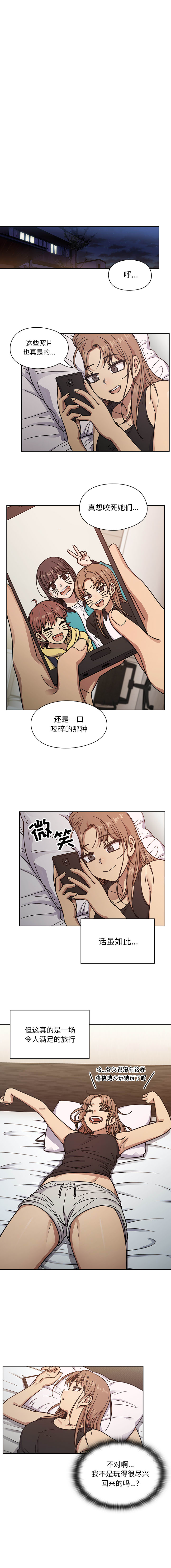 罪与罚：21 -罪与罚-无名（第5张）