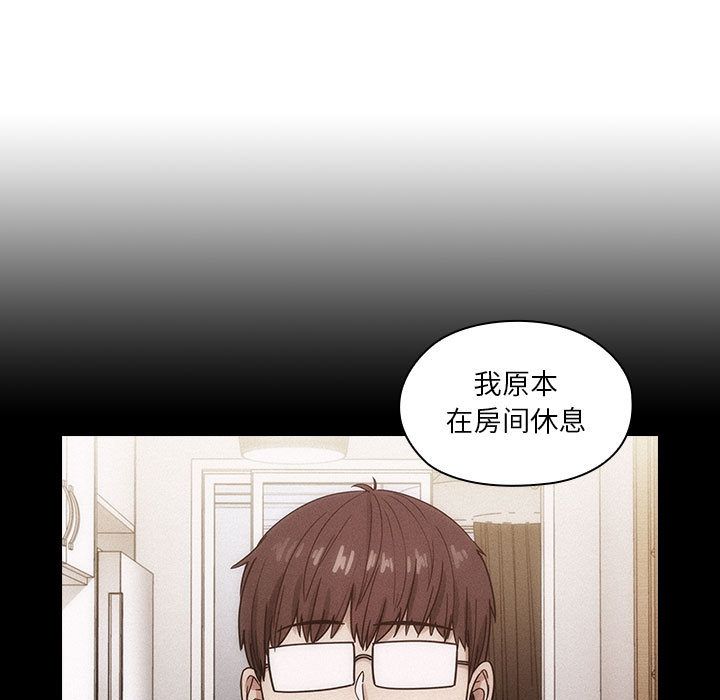罪与罚：23 -罪与罚-无名（第13张）