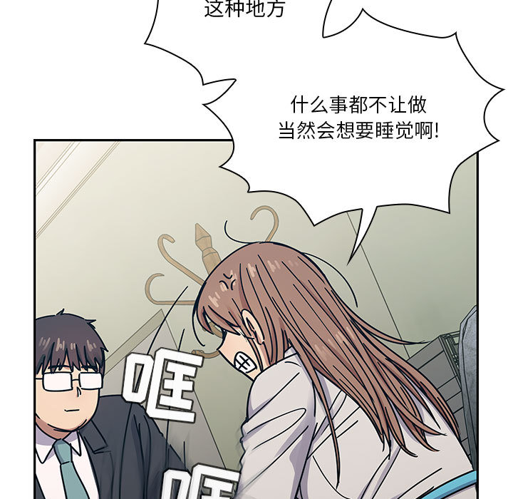 罪与罚：22 -罪与罚-无名（第17张）