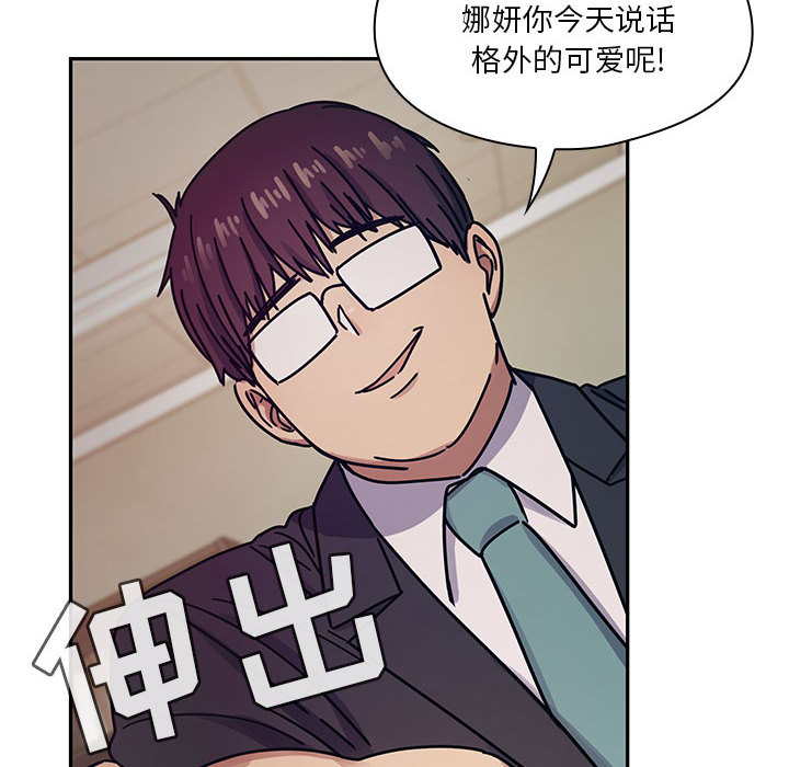 罪与罚：22 -罪与罚-无名（第20张）