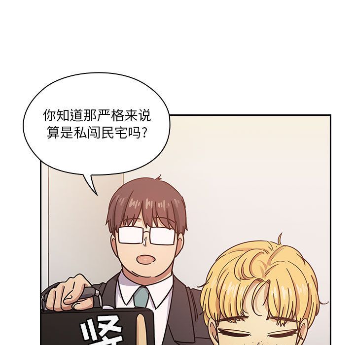 罪与罚：23 -罪与罚-无名（第17张）