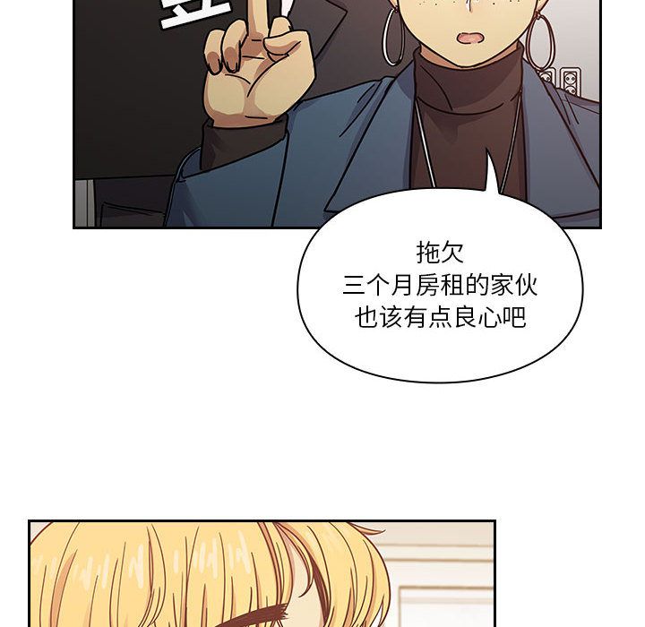 罪与罚：23 -罪与罚-无名（第18张）