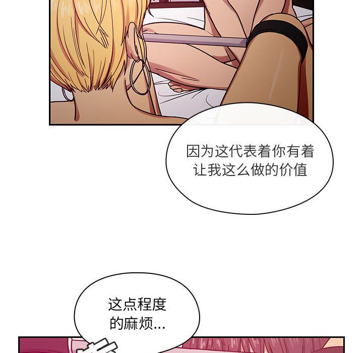罪与罚：24 -罪与罚-无名（第3张）