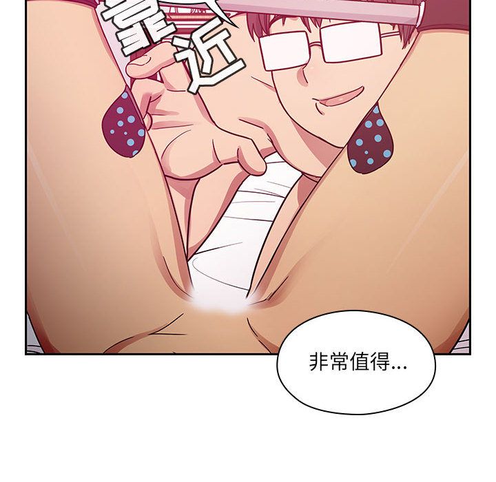 罪与罚：24 -罪与罚-无名（第4张）