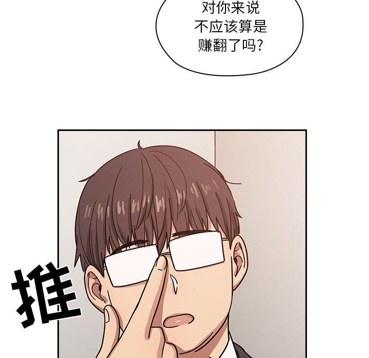 罪与罚：23 -罪与罚-无名（第20张）