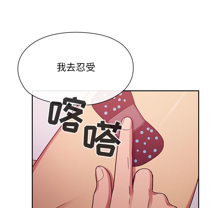 罪与罚：24 -罪与罚-无名（第5张）