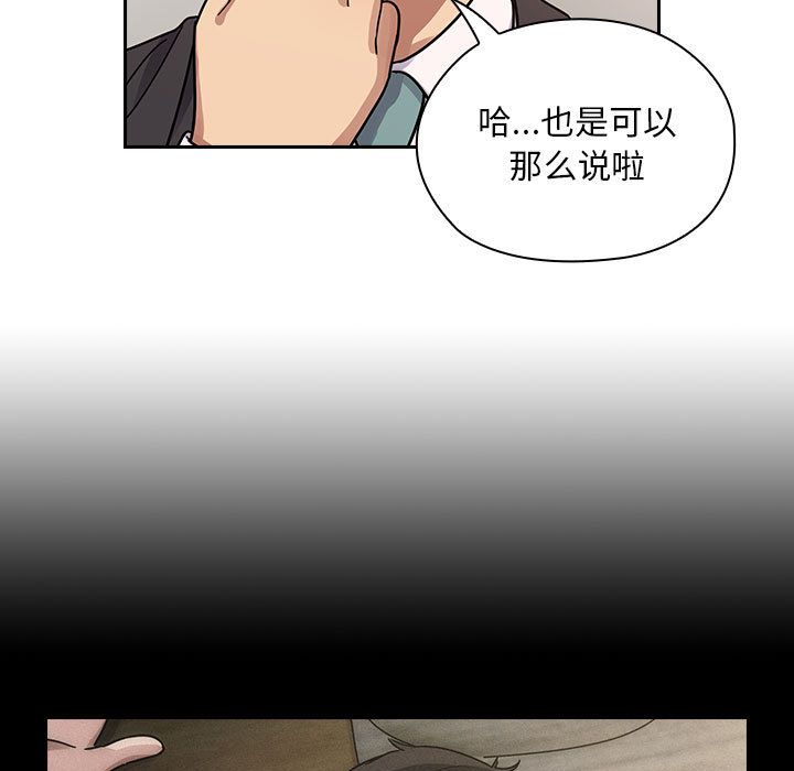 罪与罚：23 -罪与罚-无名（第21张）