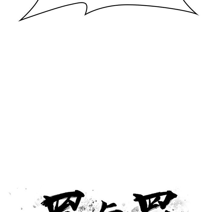 罪与罚：24 -罪与罚-无名（第7张）