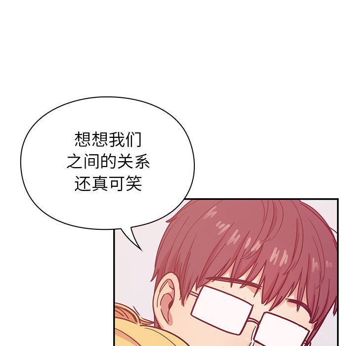 罪与罚：25 -罪与罚-无名（第4张）