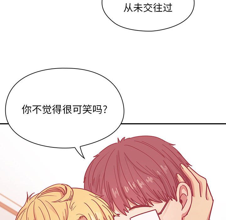 罪与罚：25 -罪与罚-无名（第6张）