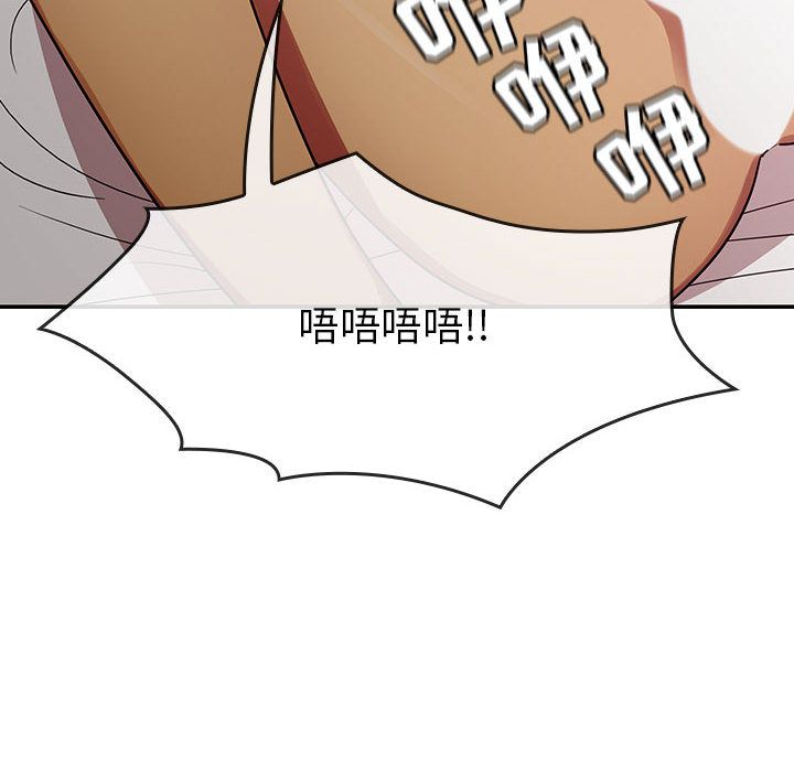 罪与罚：24 -罪与罚-无名（第24张）