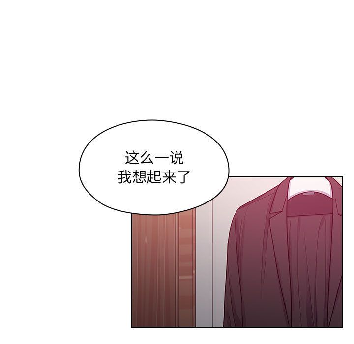 罪与罚：24 -罪与罚-无名（第25张）
