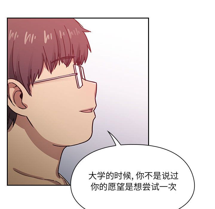 罪与罚：24 -罪与罚-无名（第26张）