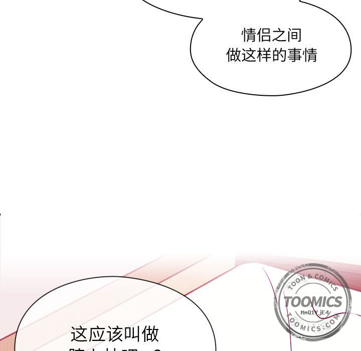 罪与罚：24 -罪与罚-无名（第27张）
