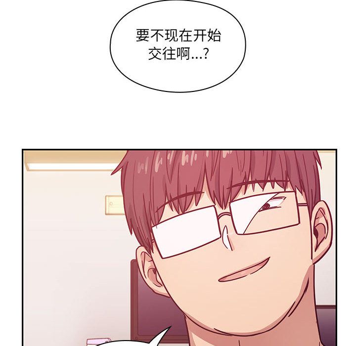 罪与罚：25 -罪与罚-无名（第10张）