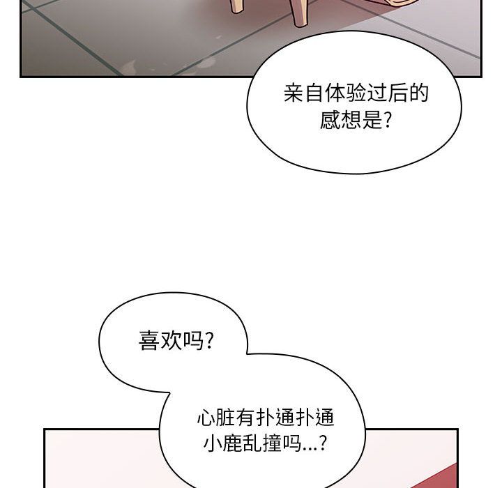 罪与罚：24 -罪与罚-无名（第32张）