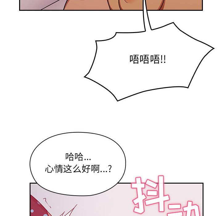 罪与罚：24 -罪与罚-无名（第34张）