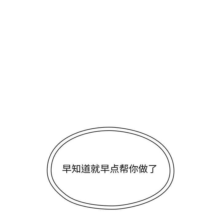 罪与罚：24 -罪与罚-无名（第36张）