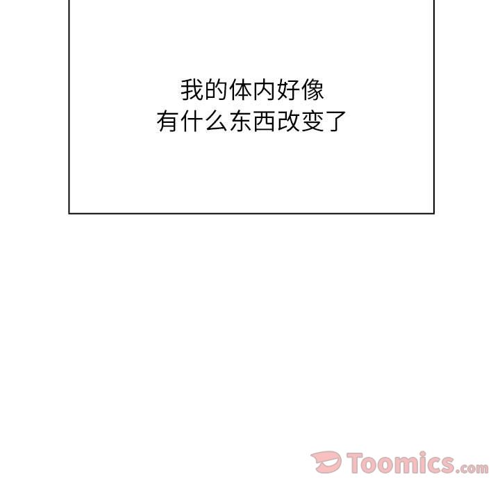 Up罪与罚:第28话 -罪与罚-无名（第5张）