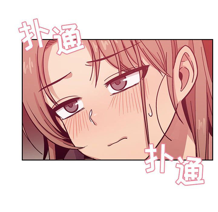 Up罪与罚:第29话 -罪与罚-无名（第2张）