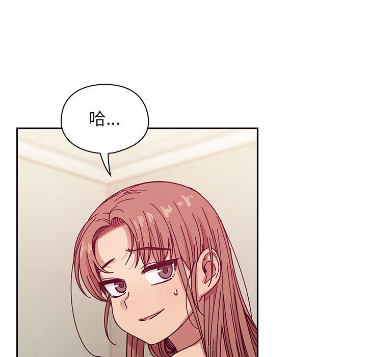 Up罪与罚:第28话 -罪与罚-无名（第8张）