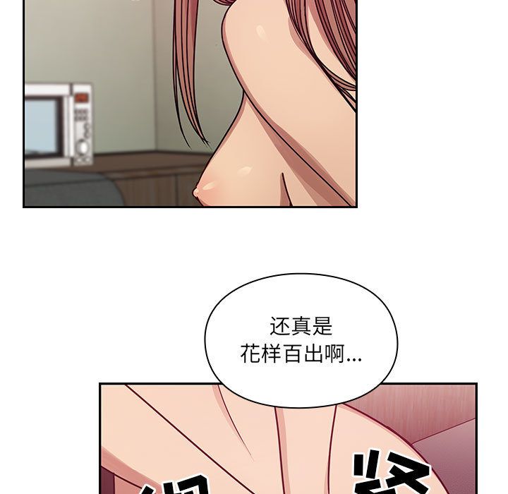 Up罪与罚:第28话 -罪与罚-无名（第9张）