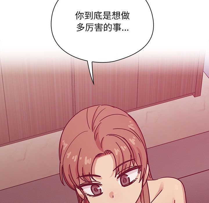 Up罪与罚:第28话 -罪与罚-无名（第11张）