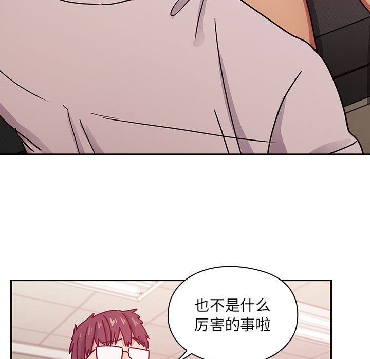 Up罪与罚:第28话 -罪与罚-无名（第13张）