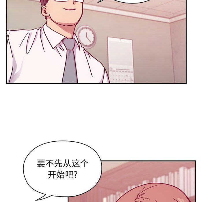 Up罪与罚:第28话 -罪与罚-无名（第14张）