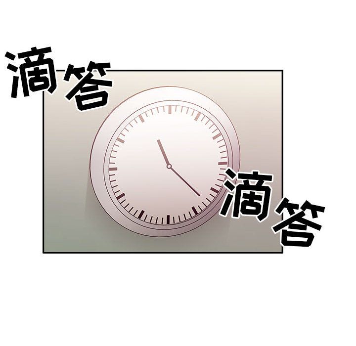 Up罪与罚:第29话 -罪与罚-无名（第10张）
