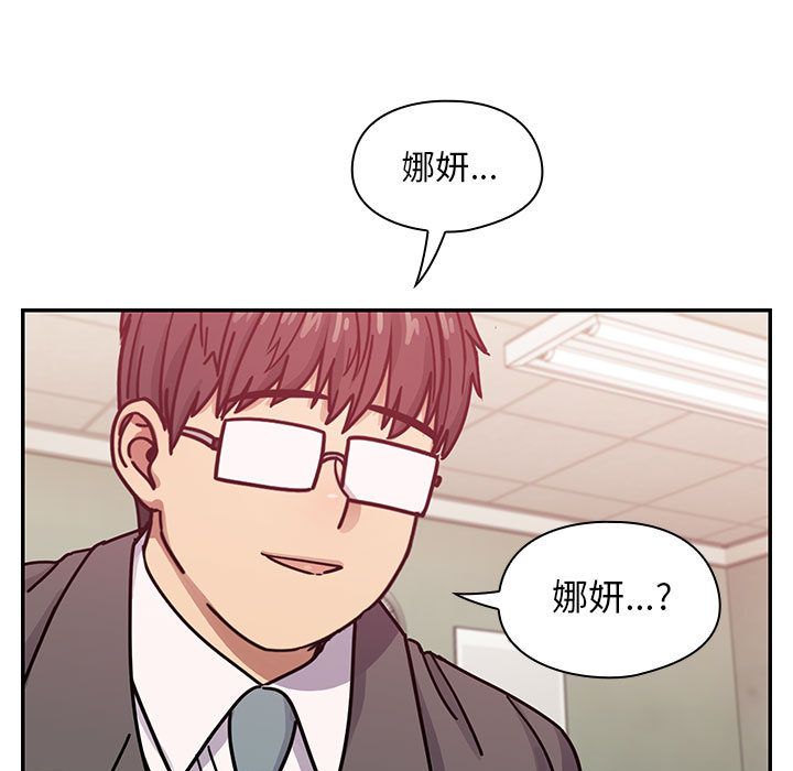 Up罪与罚:第29话 -罪与罚-无名（第11张）