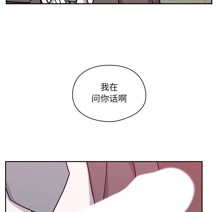 Up罪与罚:第29话 -罪与罚-无名（第12张）
