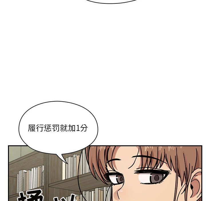 罪与罚第27话 -罪与罚-无名（第22张）