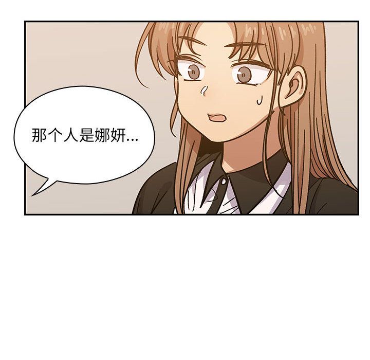 罪与罚第26话 -罪与罚-无名（第20张）