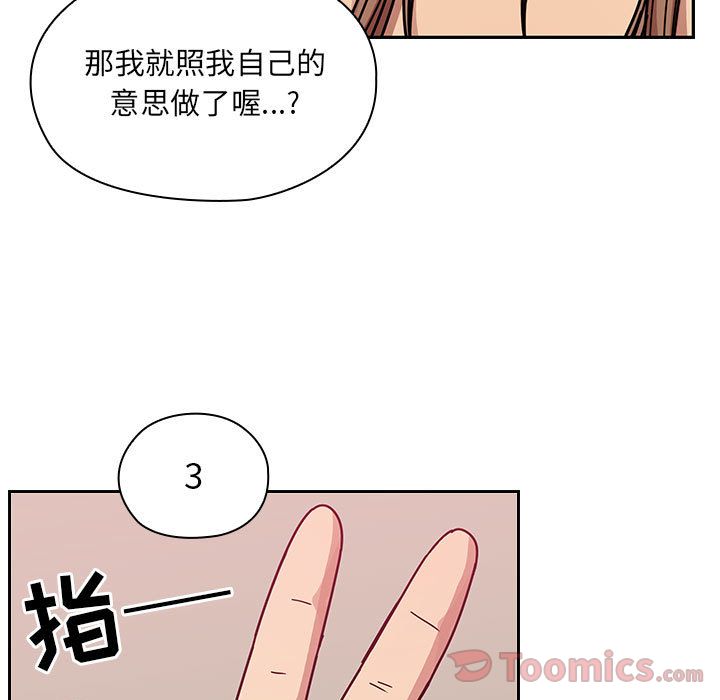 Up罪与罚:第29话 -罪与罚-无名（第15张）