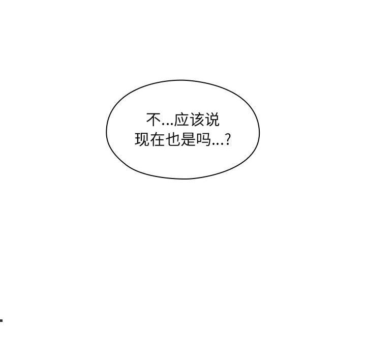 罪与罚第26话 -罪与罚-无名（第22张）