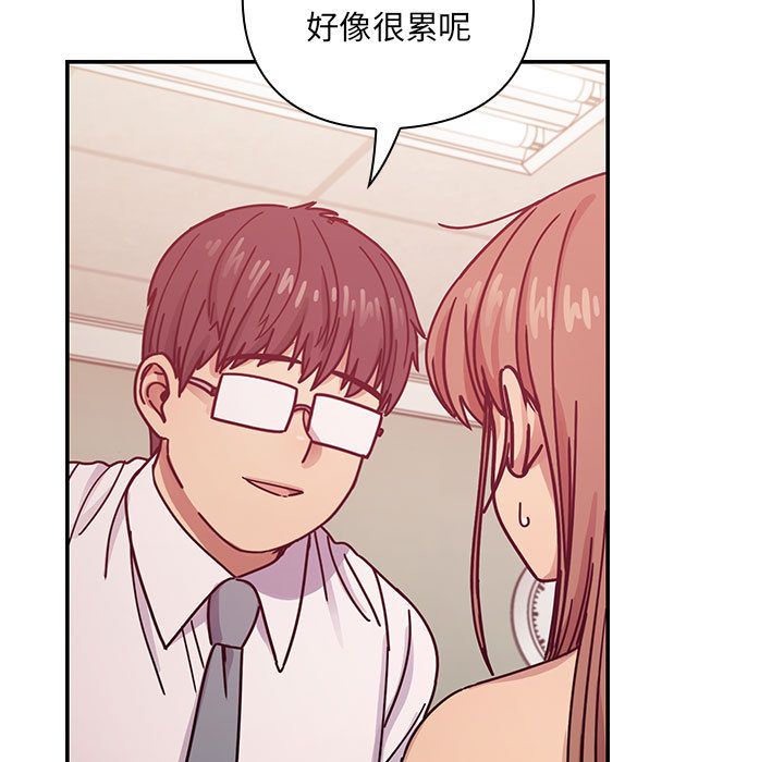 Up罪与罚:第28话 -罪与罚-无名（第21张）