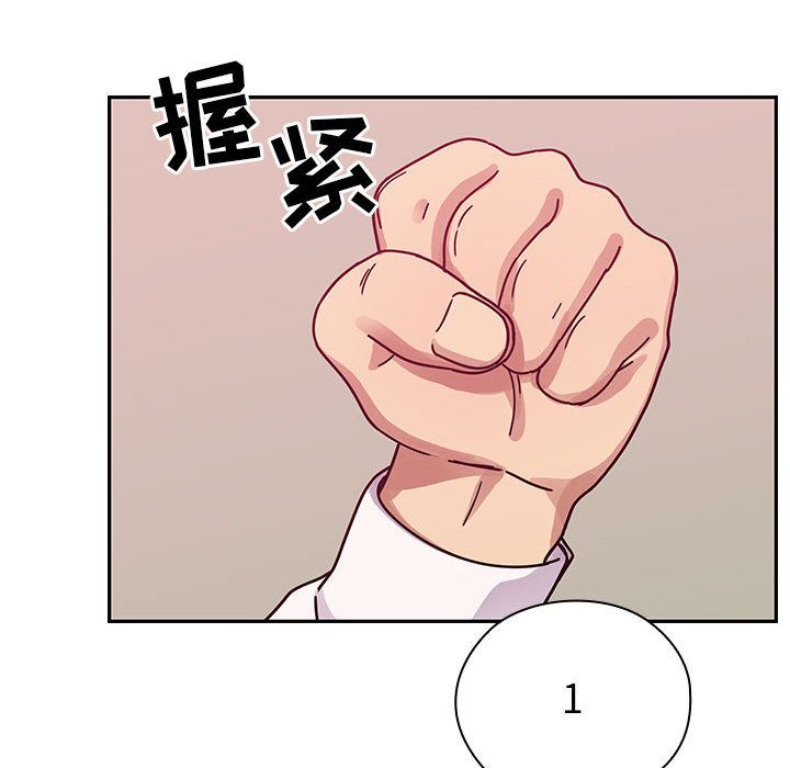 Up罪与罚:第29话 -罪与罚-无名（第18张）