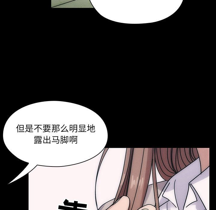 Up罪与罚:第30话 -罪与罚-无名（第19张）