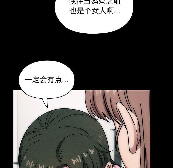 Up罪与罚:第30话 -罪与罚-无名（第21张）