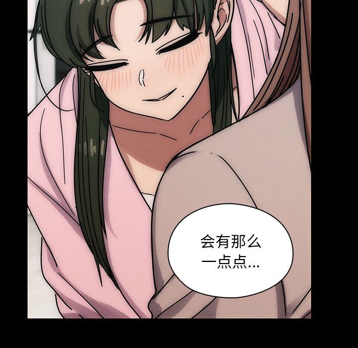 Up罪与罚:第30话 -罪与罚-无名（第22张）