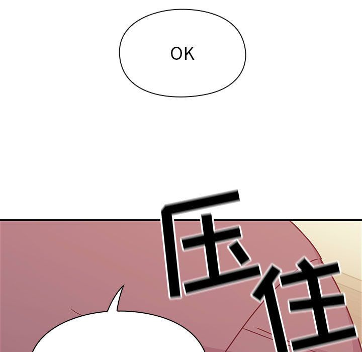 Up罪与罚:第29话 -罪与罚-无名（第21张）