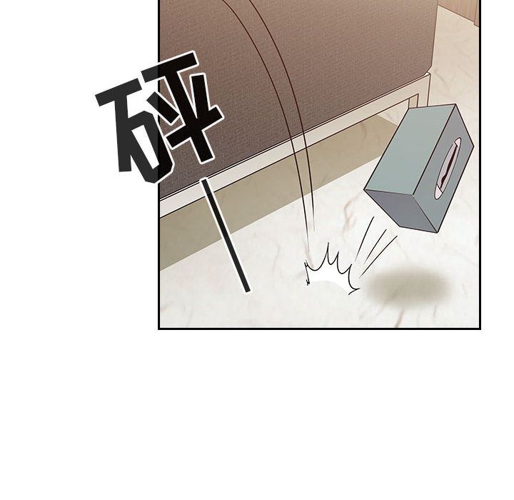 罪与罚第27话 -罪与罚-无名（第28张）