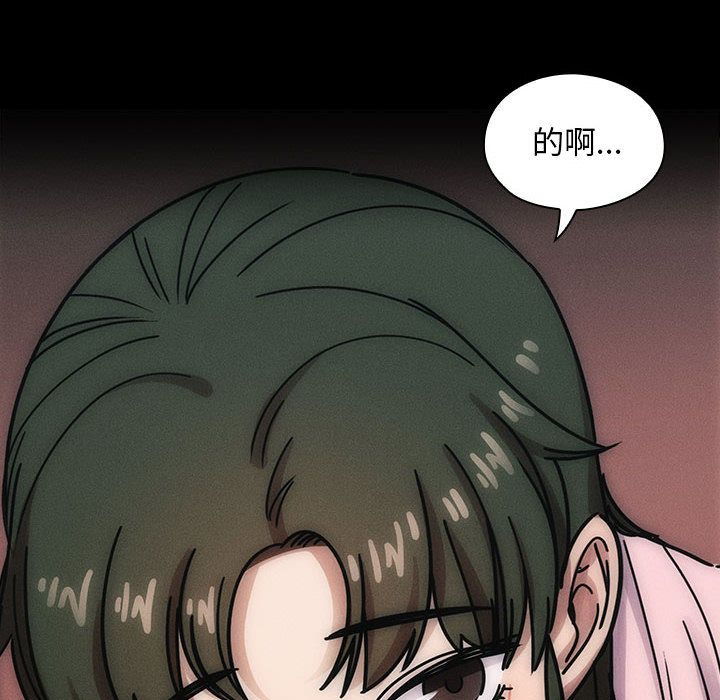 Up罪与罚:第30话 -罪与罚-无名（第24张）