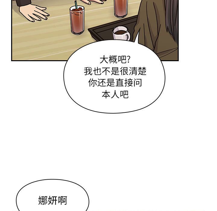 罪与罚第26话 -罪与罚-无名（第29张）