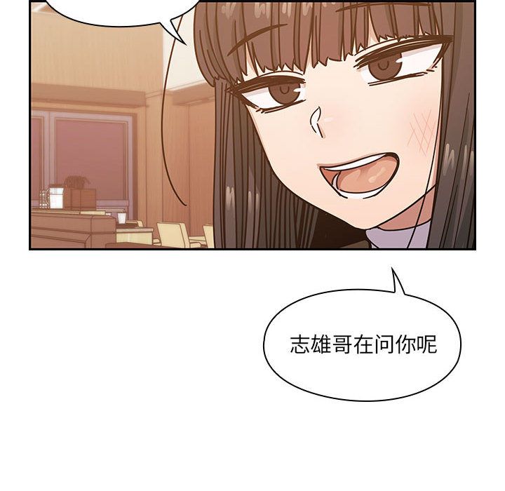 罪与罚第26话 -罪与罚-无名（第30张）