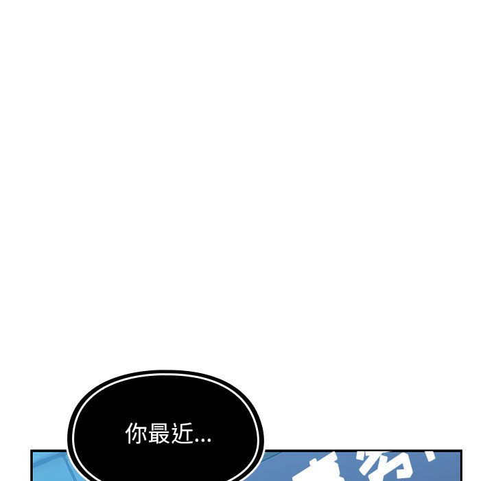 罪与罚第26话 -罪与罚-无名（第31张）