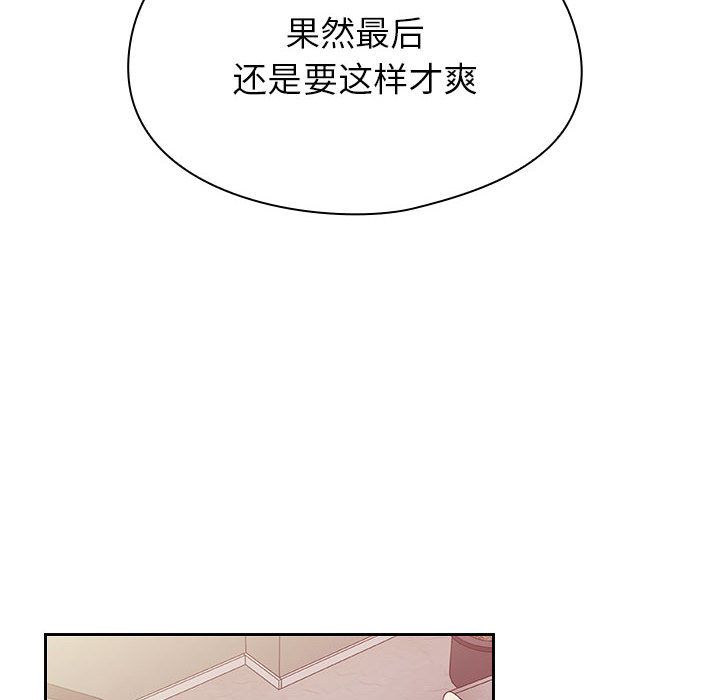 Up罪与罚:第29话 -罪与罚-无名（第24张）