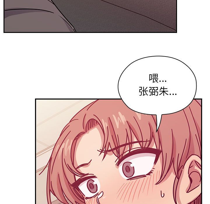 Up罪与罚:第29话 -罪与罚-无名（第27张）
